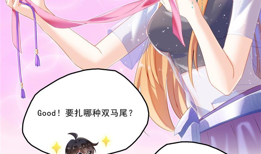 第160话 双马尾的白前辈！46
