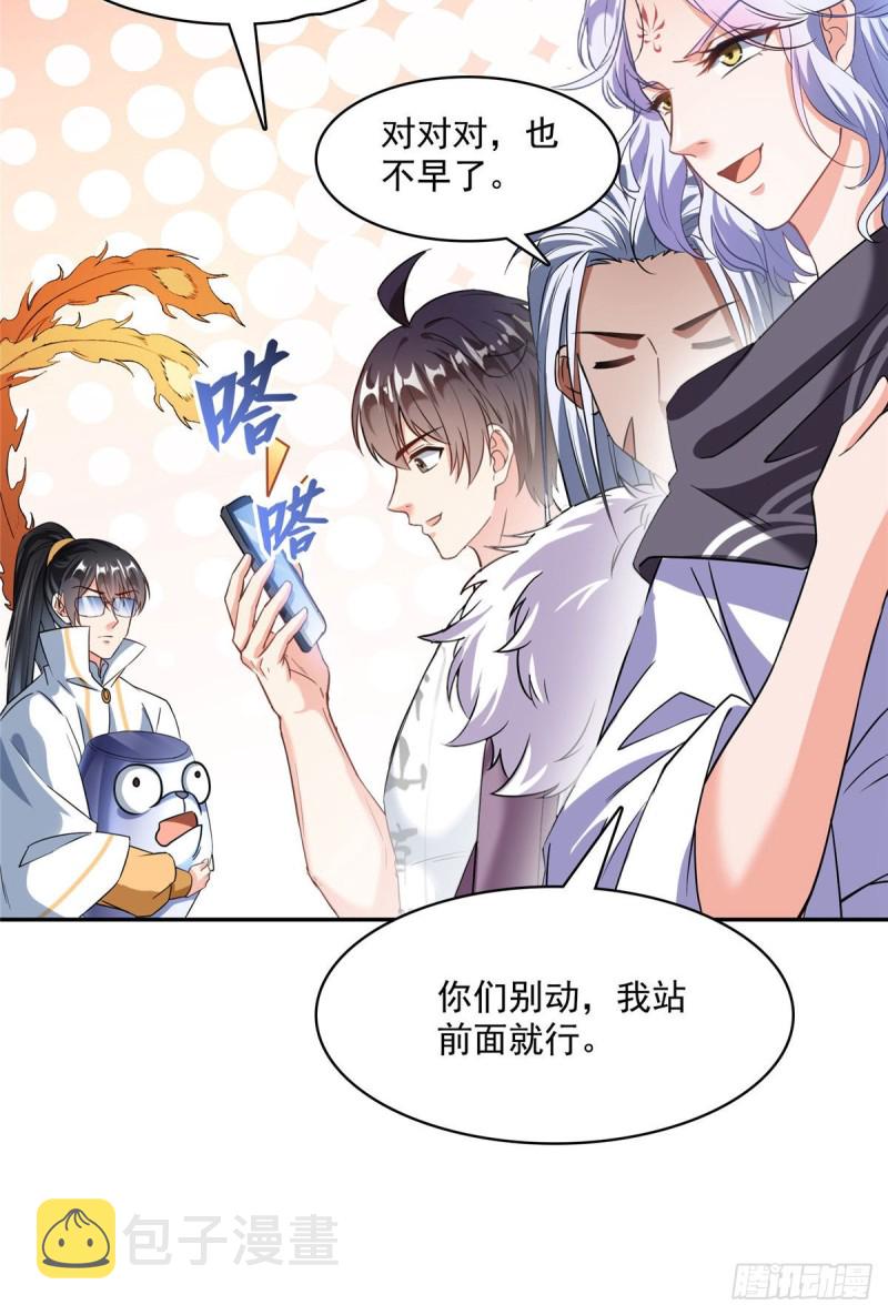 第353话 诡异的默契52
