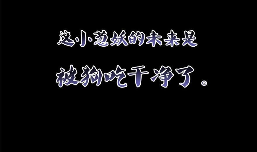 第153话 绝学34