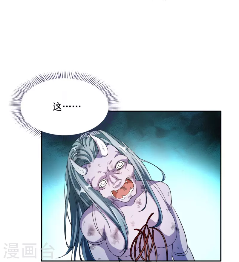 第503话保大还是保小？8