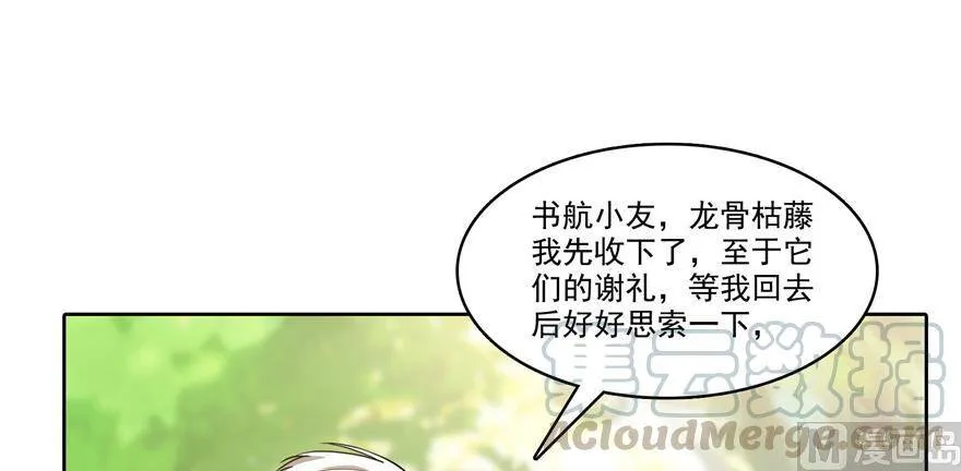 211 一次性流星剑001版3
