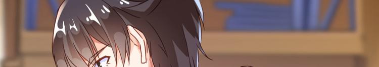 第30话 麻烦终究还是来了！32