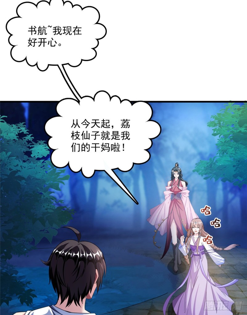 第353话 诡异的默契11