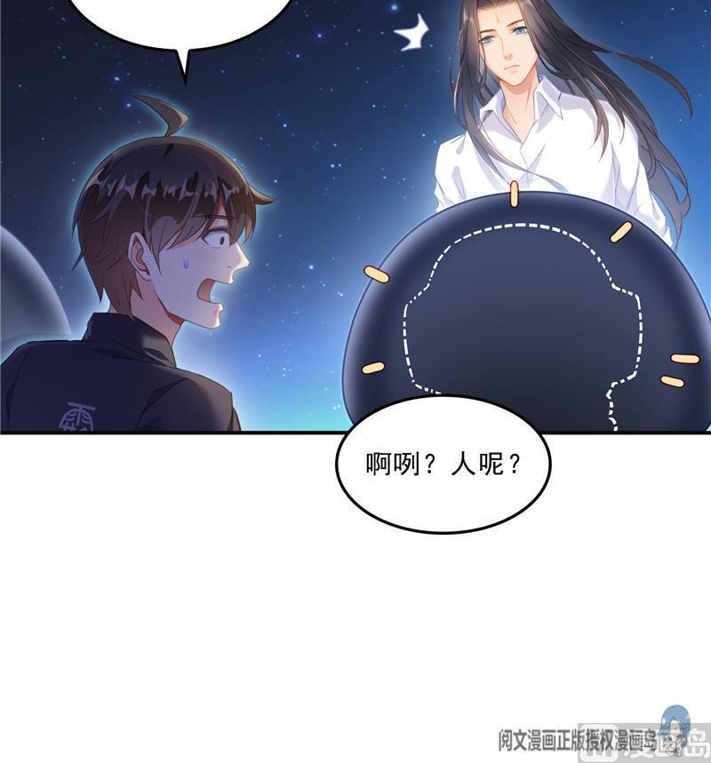 132 咦，小李教员飘哪去了？38