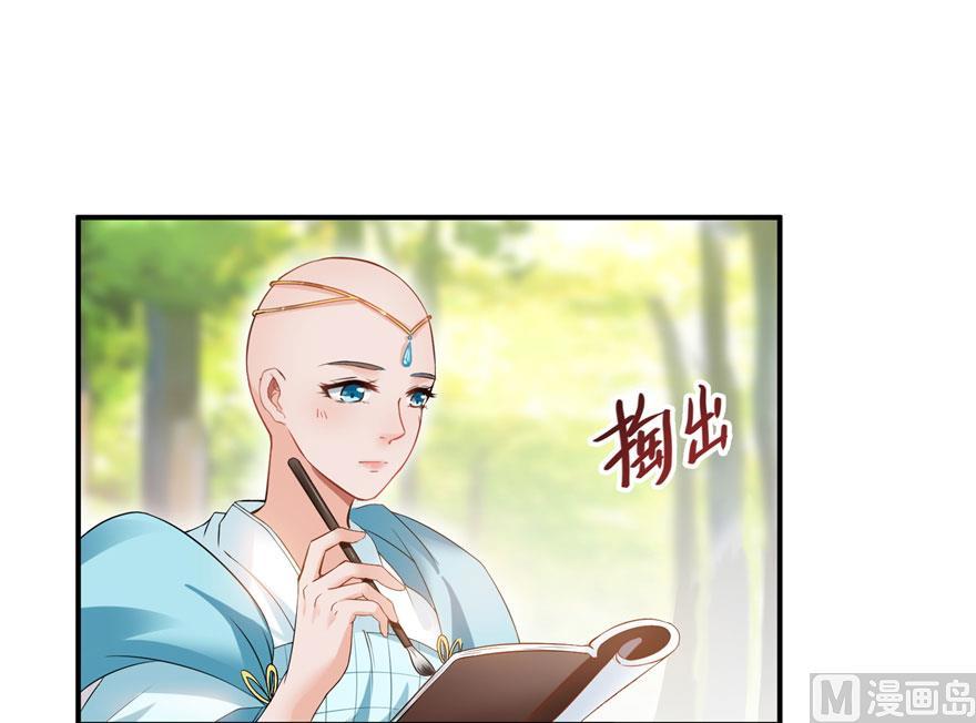 第185话 一寸指蛇35