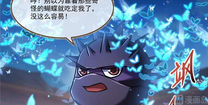 第240 变身时间长会死...11