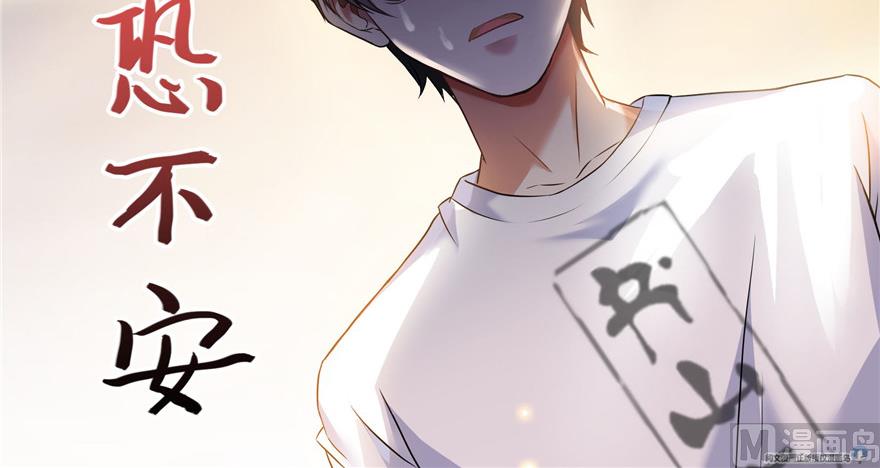 第191话 最后一个愿望86