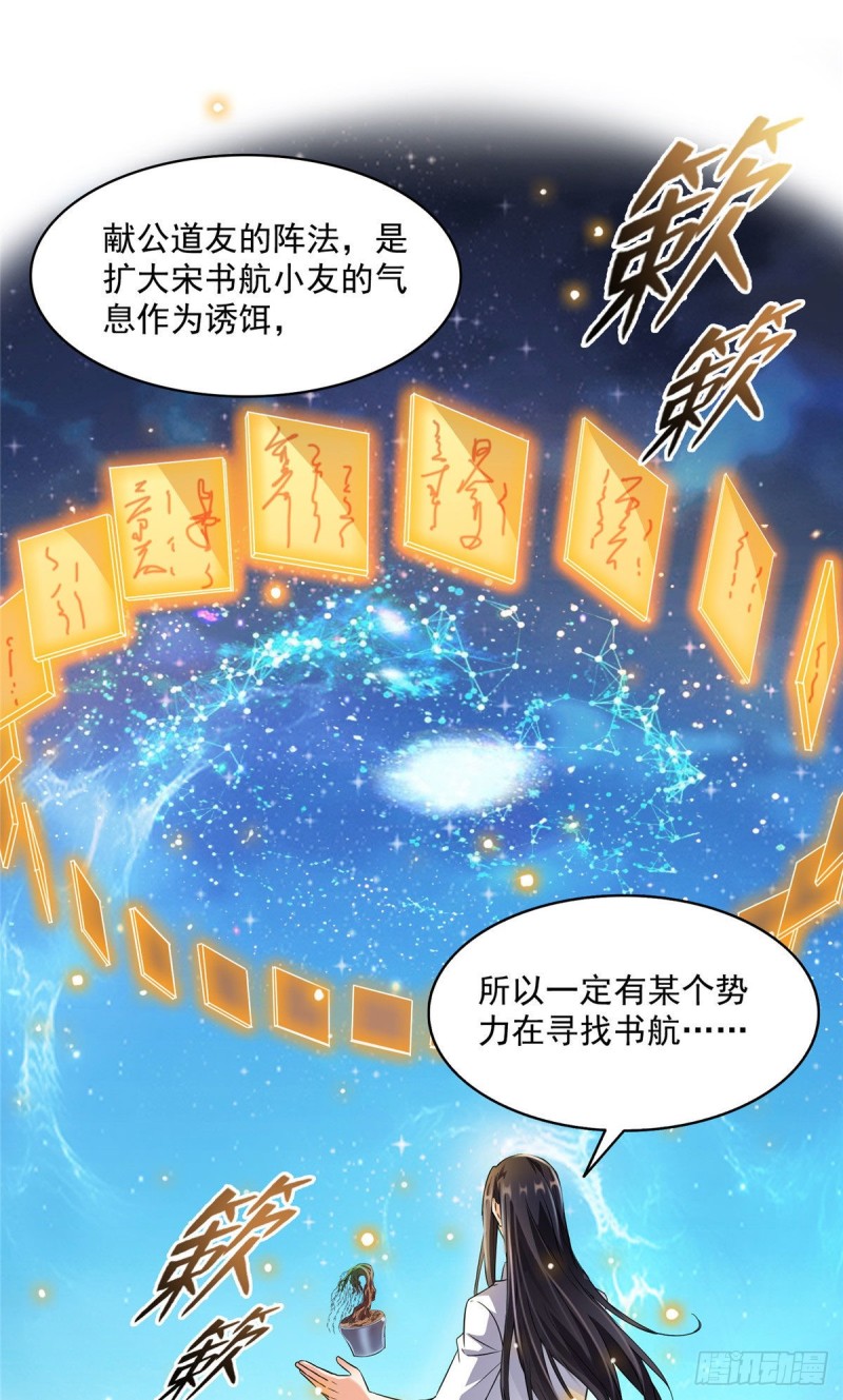 345 终究还是躲不过去？44
