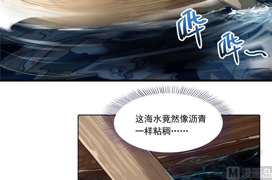第187话 去见灵兽前辈68