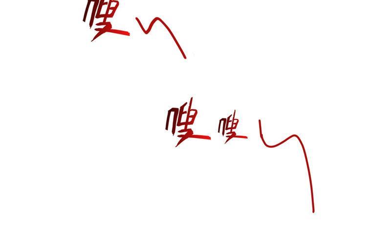 第105话 君子万里行与掌心雷49