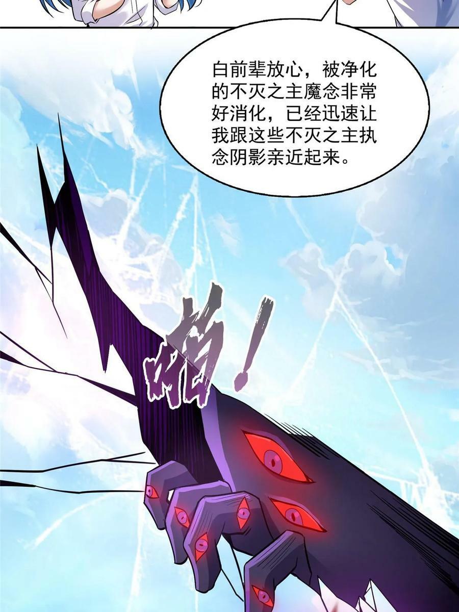 573 巨人王袍25