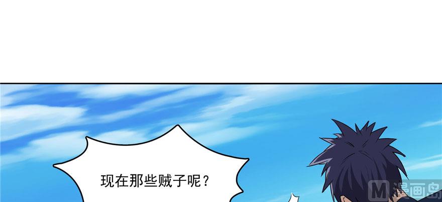 第231话这世上，没有绝对防御86