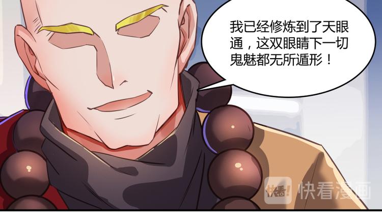 第35话 地下铁无差别格斗赛16