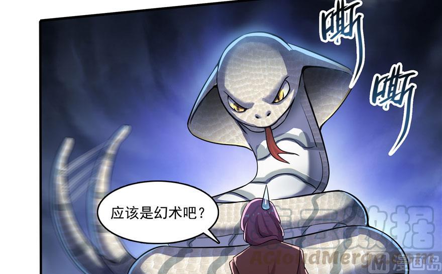 第184话 激战75