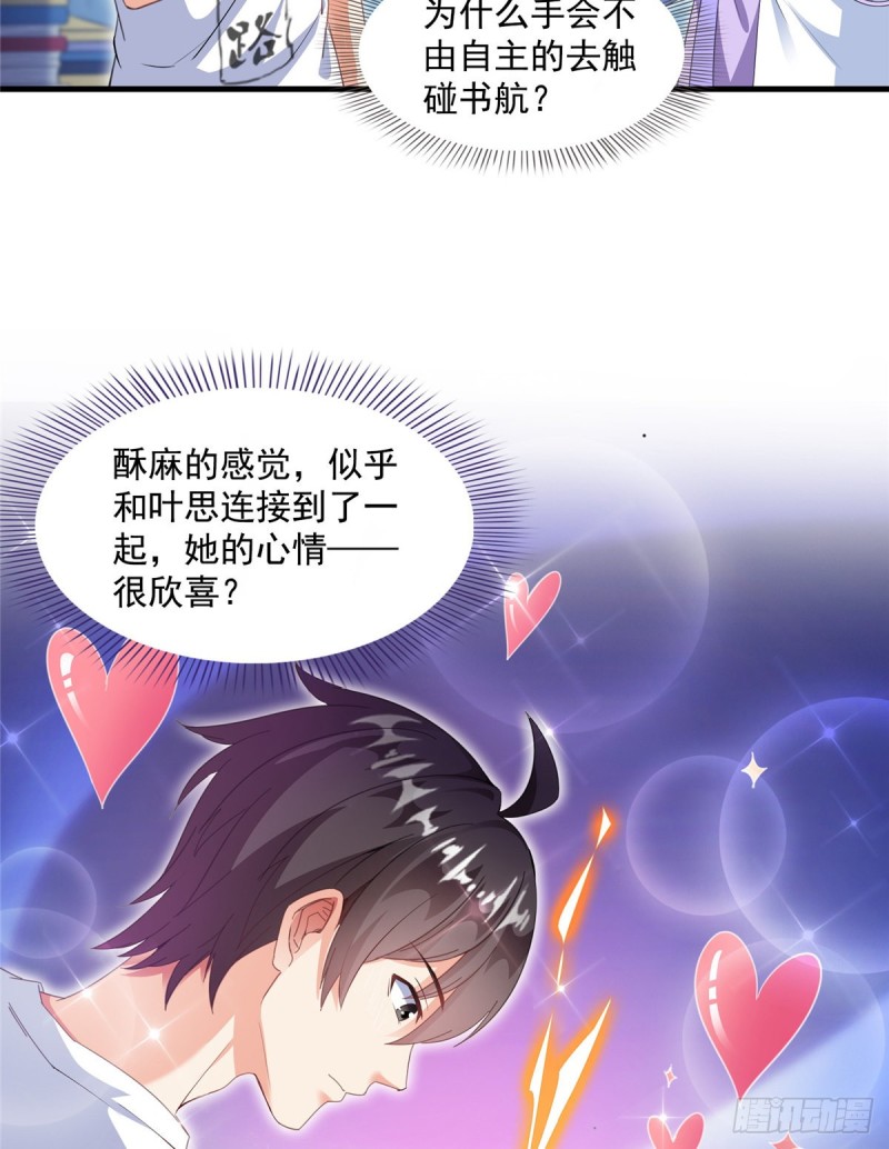 325 药师兄床铺再预定半月9