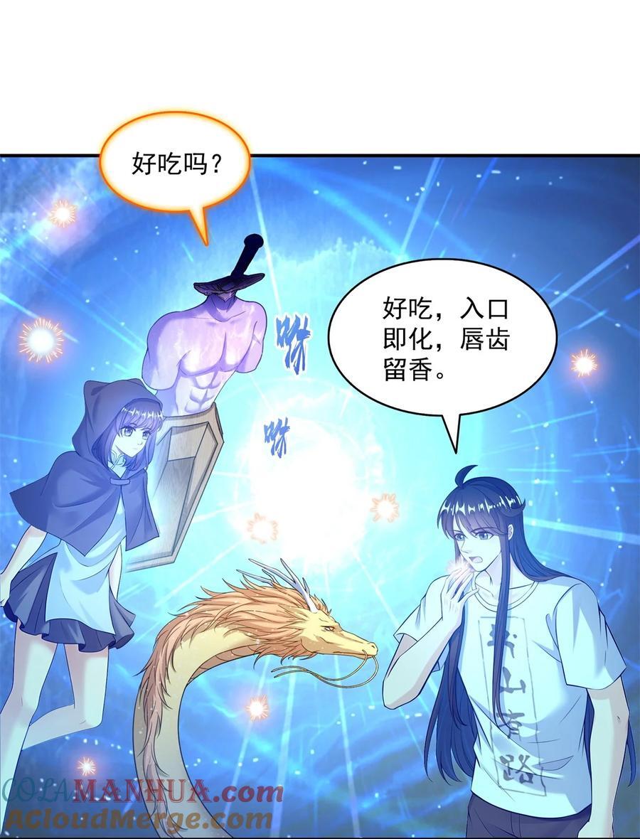 607 奠奠奠~8