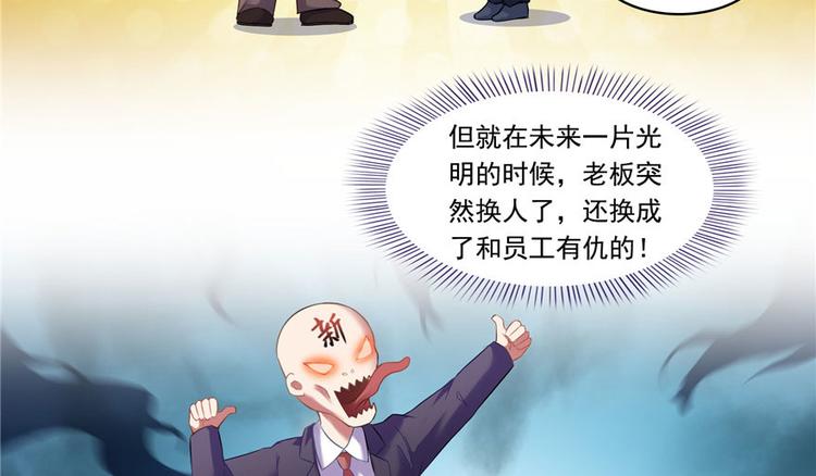 第197话 新天道？10