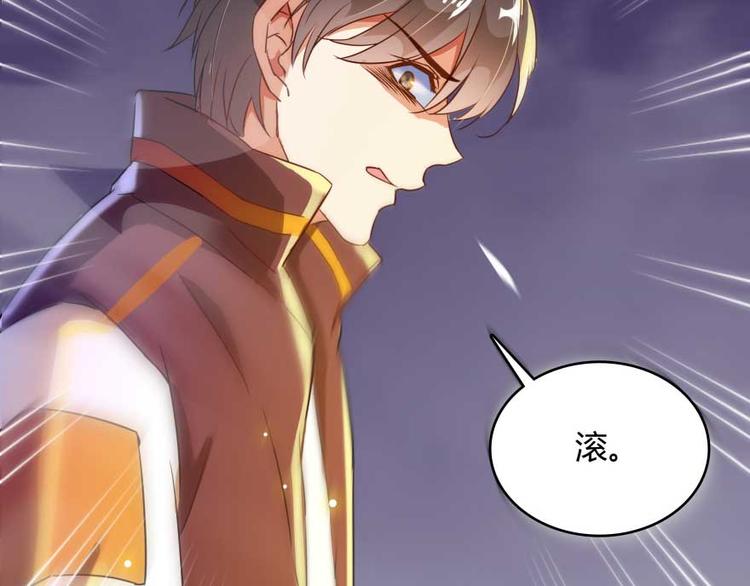 第19话 小女生都这么有个性？87