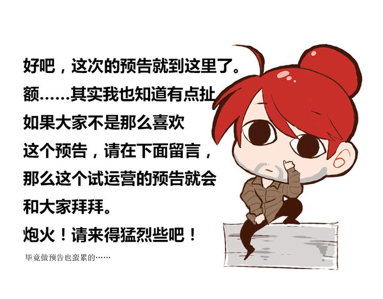 第36话 老夫终于时来运转哈哈177