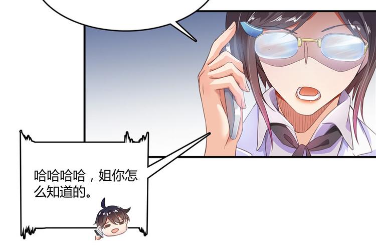 第41话 黑色手提箱21