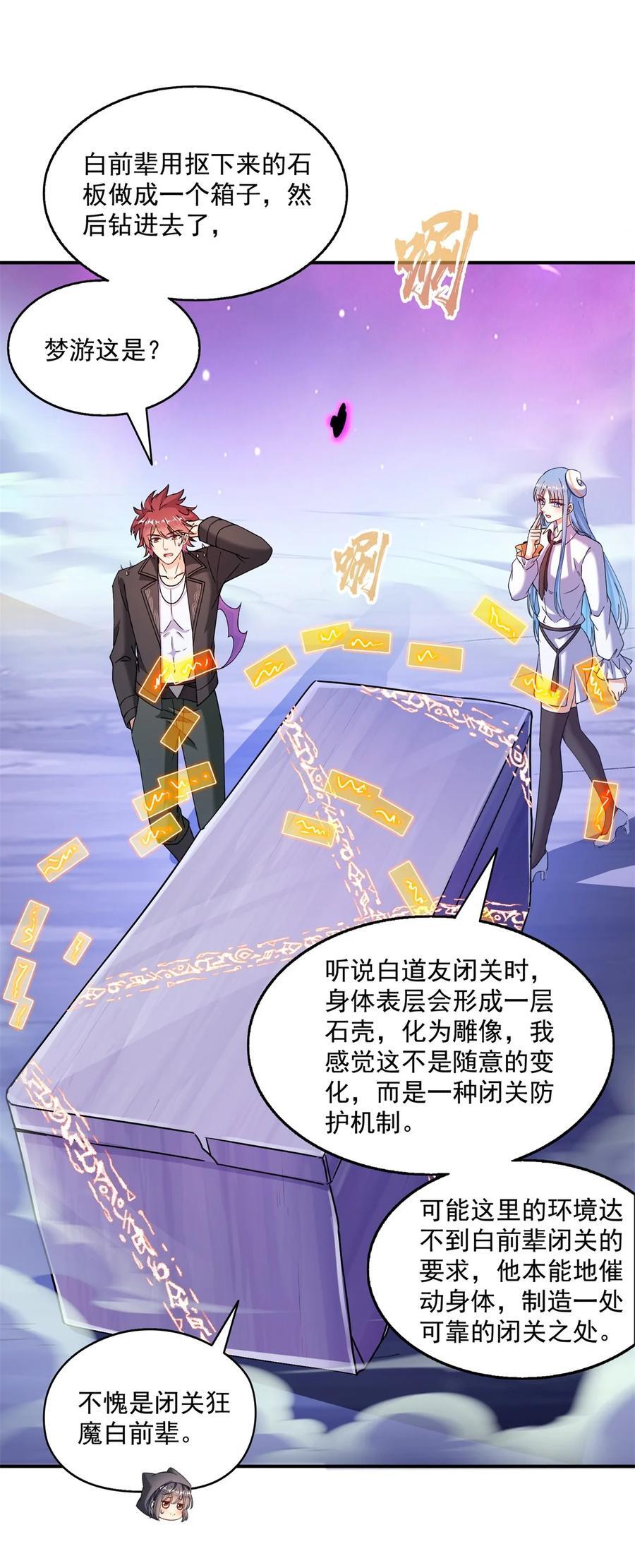 616 复活大阵27
