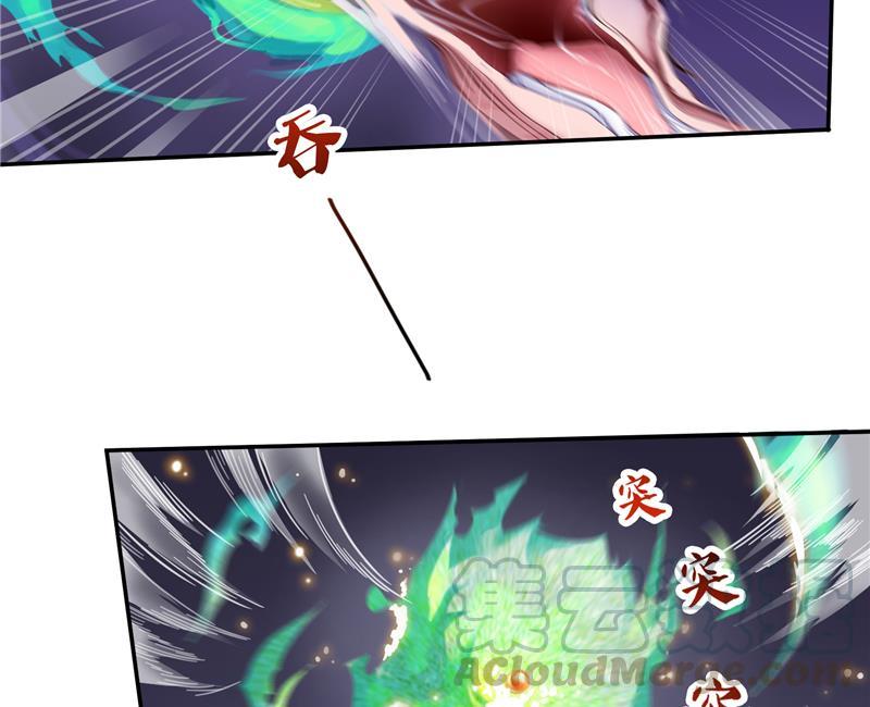 第97话 厨娘糖少主69