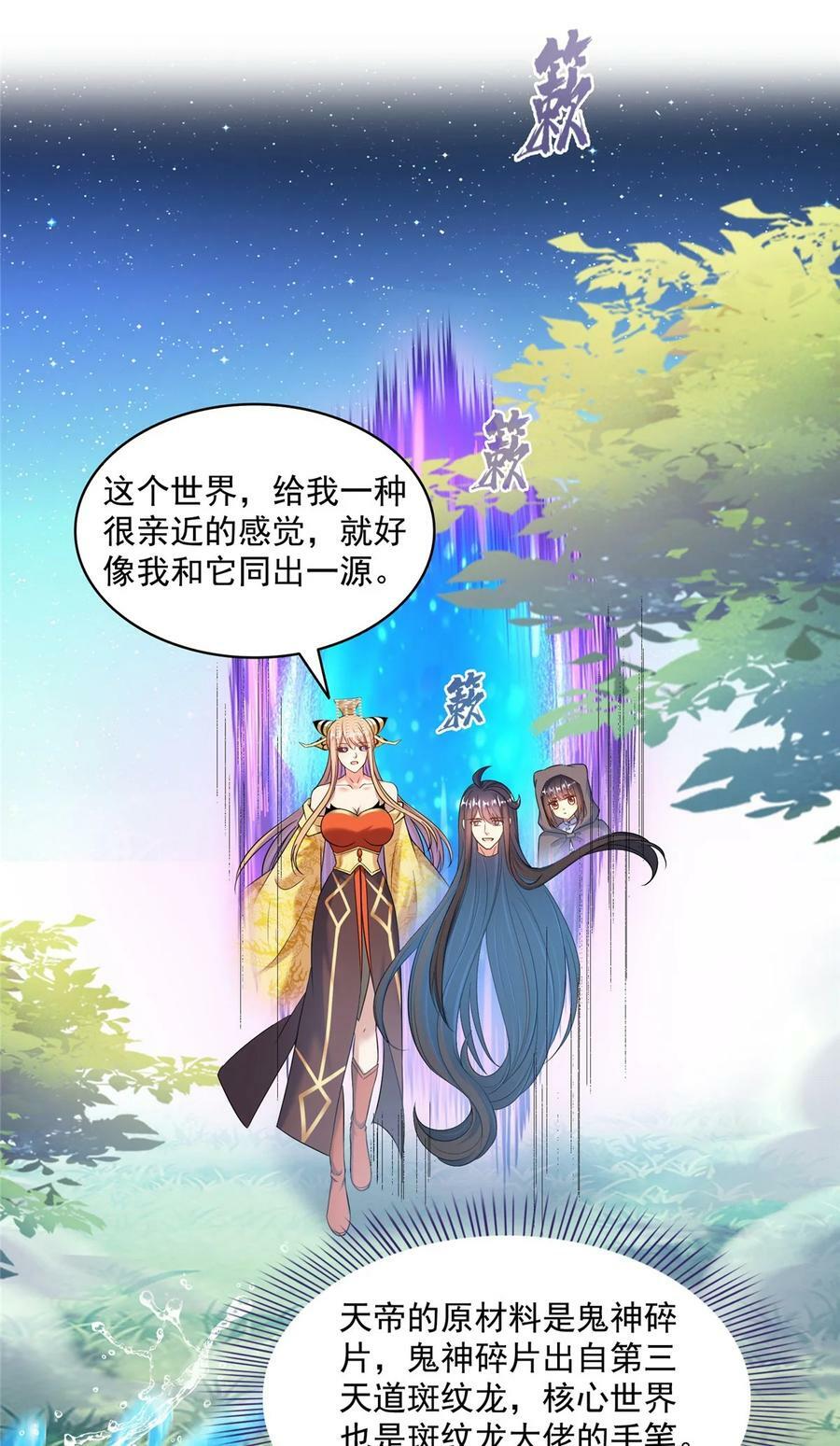 581 宋前辈，你竟然坑我35