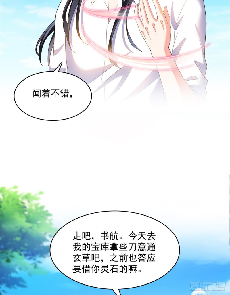 第365话 上上上上签38