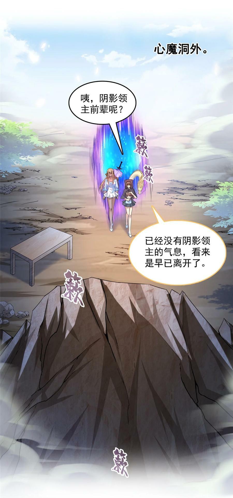 580 打破宿命的关键11