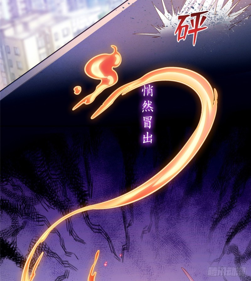 第308话哥加了个妹子叫鱼娇娇31