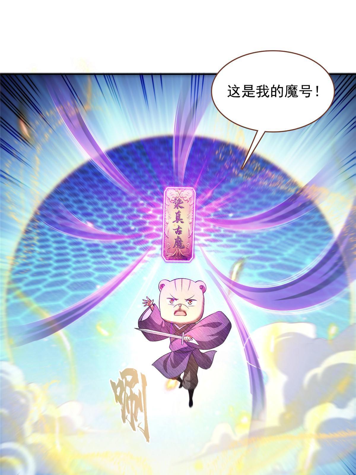 539 旭日王座21