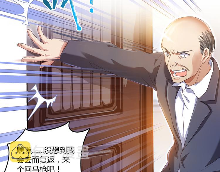 第56话有半颗辟谷丹要来点不？40