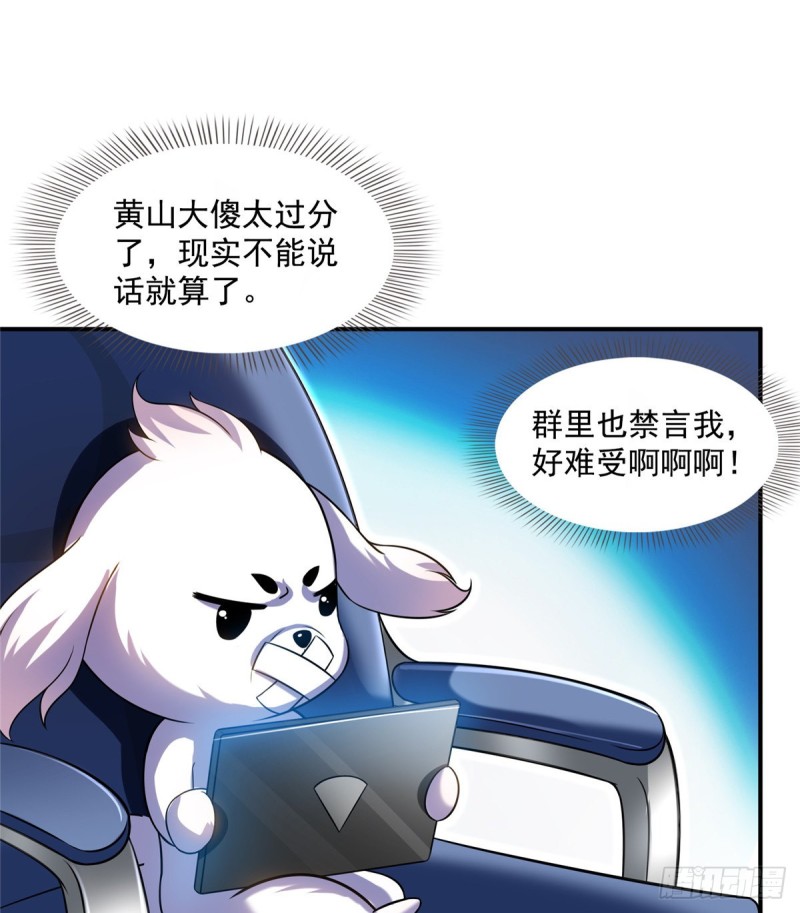 325 药师兄床铺再预定半月26