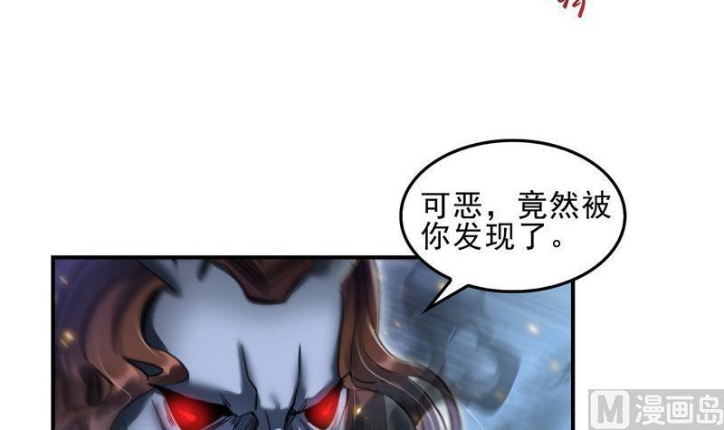 第110话 掌心雷26