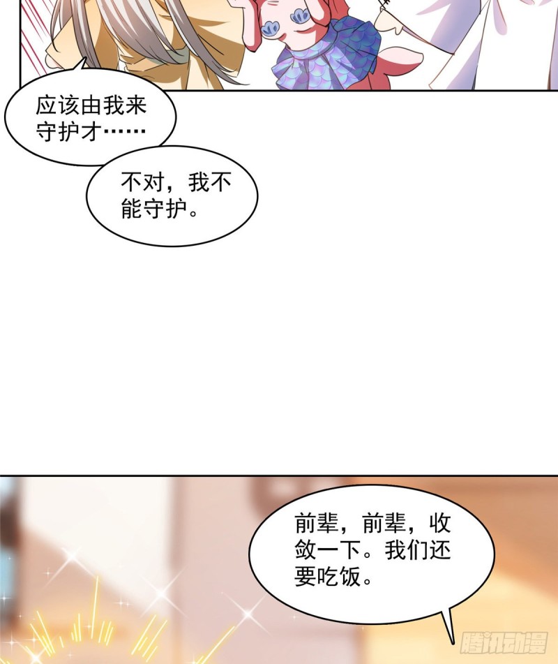 344 仙姬姐姐，不带这样的啊41