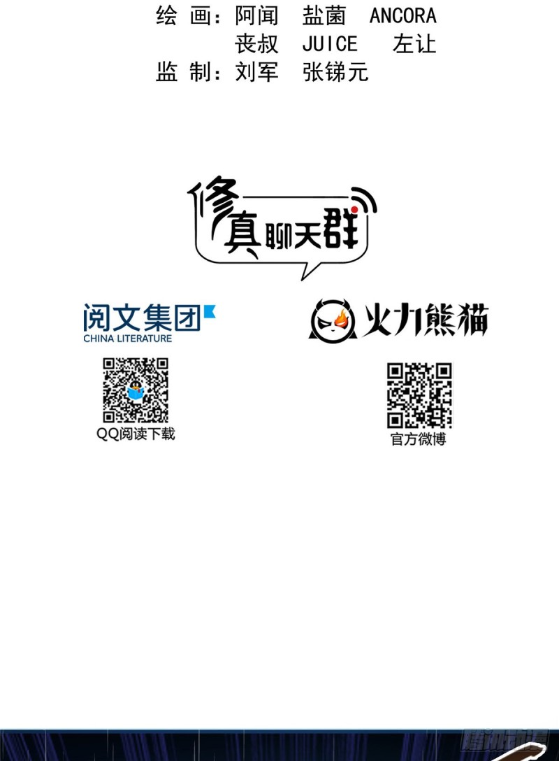 349 宋先生别秀了快倒地身亡1