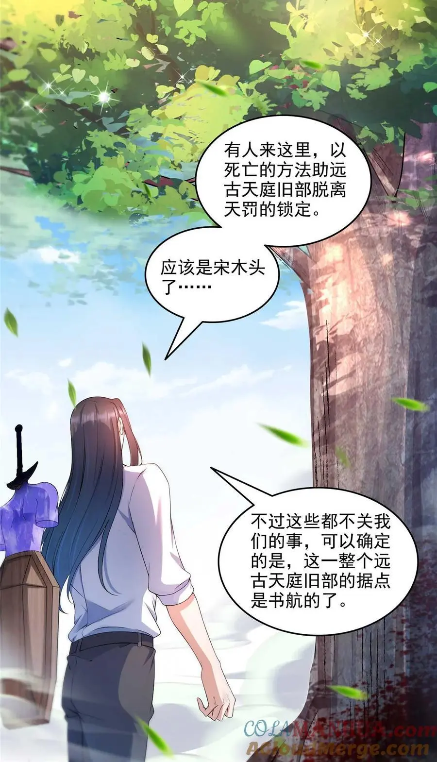631 霸宋号你还活着吗？6