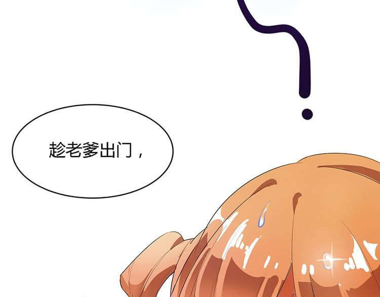 第03话 一张丹方119