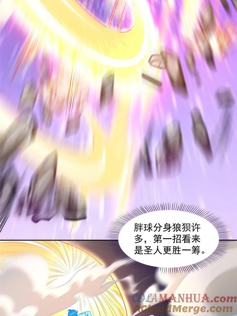 577 骨·杀白2号6