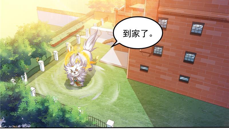 第93话 将她给绑起来？1