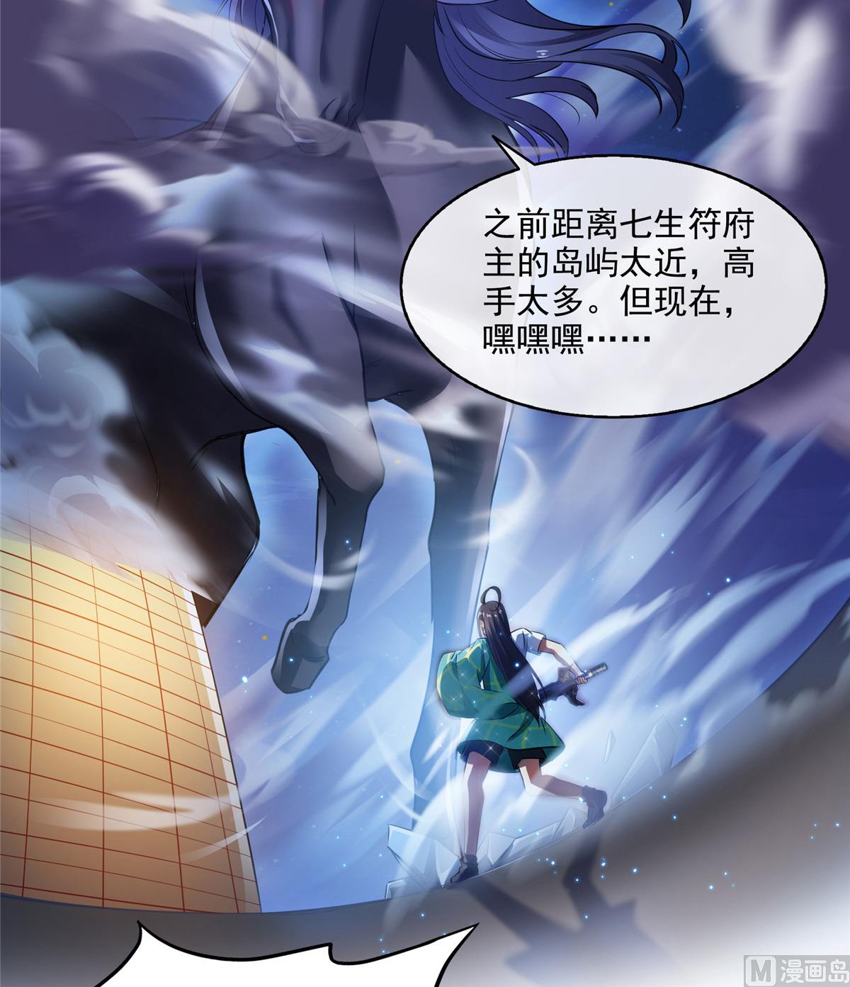 第281话 突袭！25