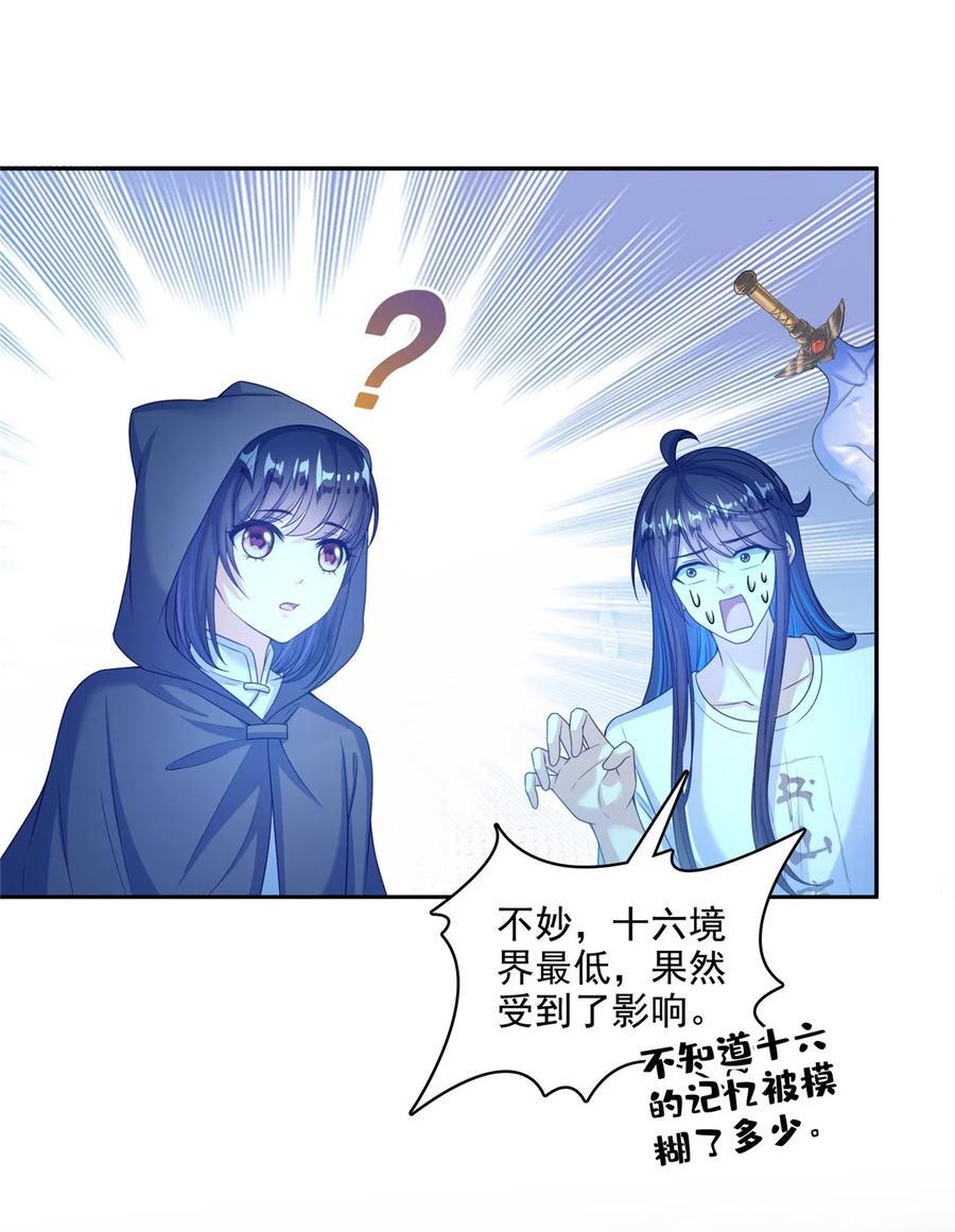 606 我们的关系是？25