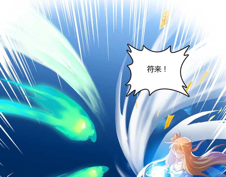 第13话 拔草吧 宋前辈7