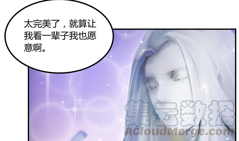 第76话 豆豆+白真君！4