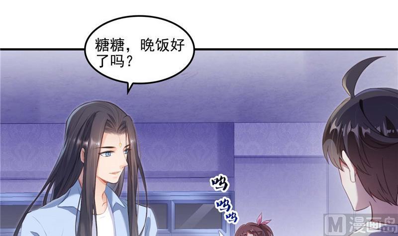 第104话 道长的弟子是大师20