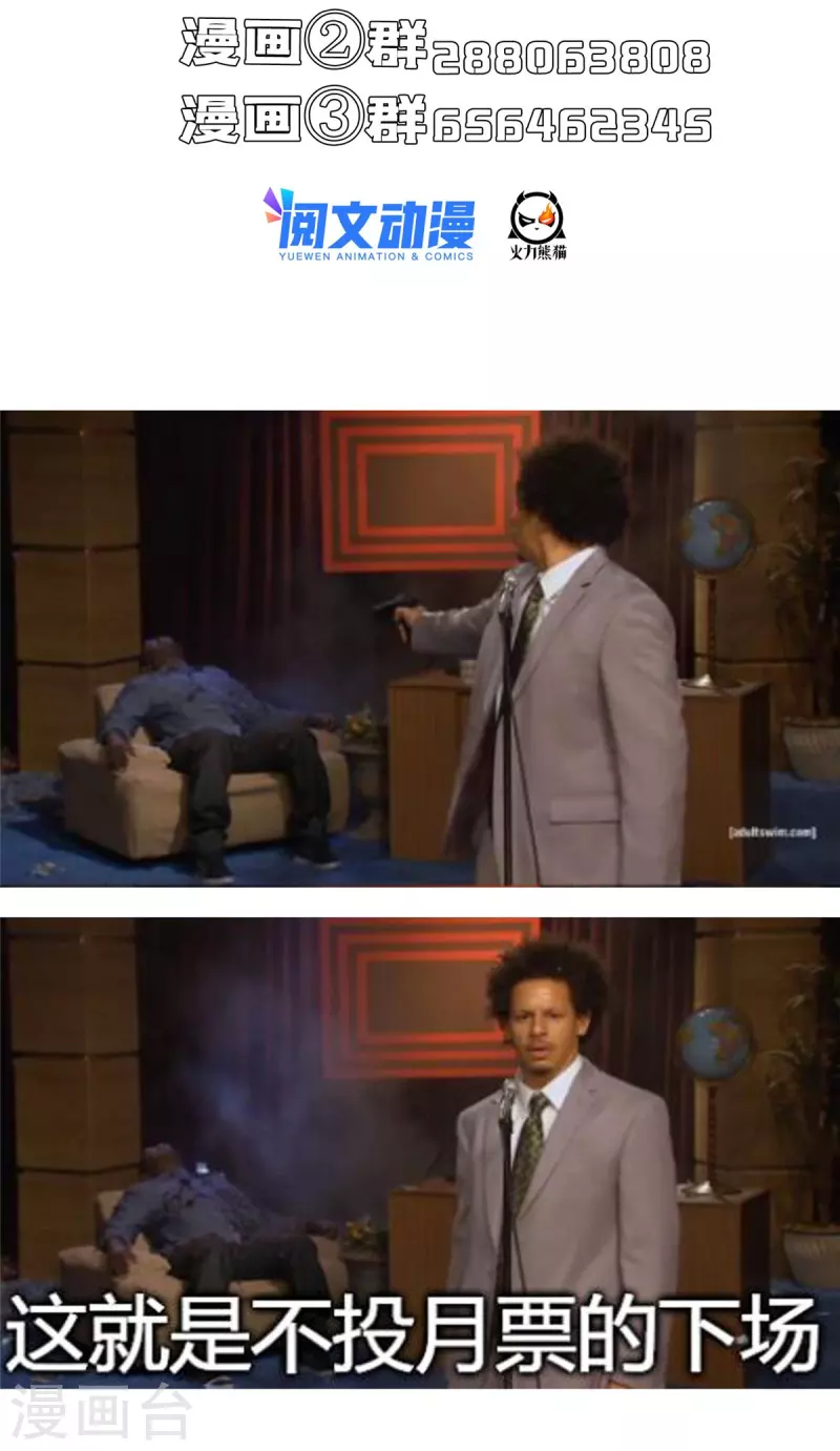 第479话 文件删除36