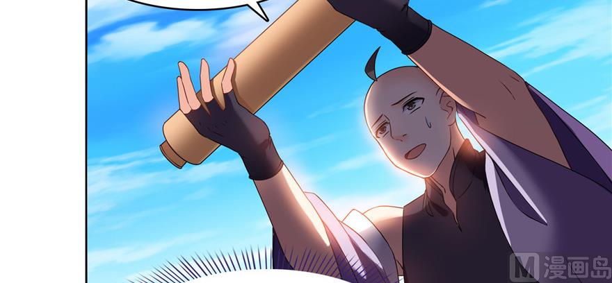 第236话 被道友们隔离了？78