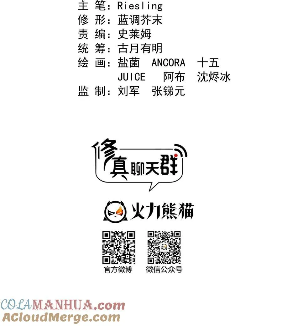 641 我想打爆胖球大佬10