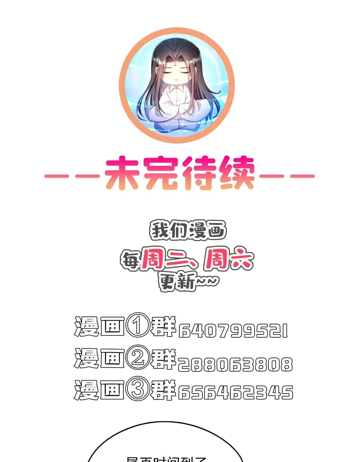 555 拐弯吧，强者鉴定术55