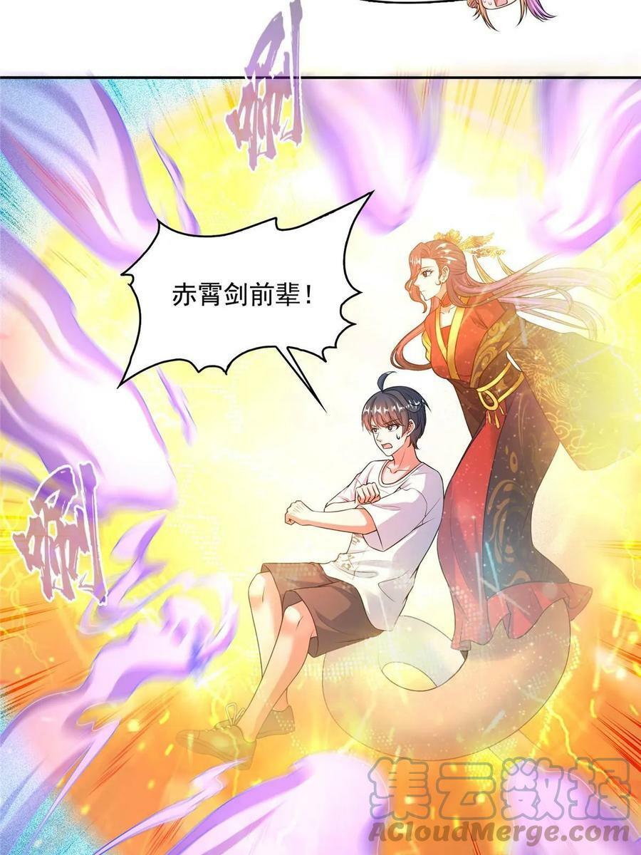565 心魔魔神柱9